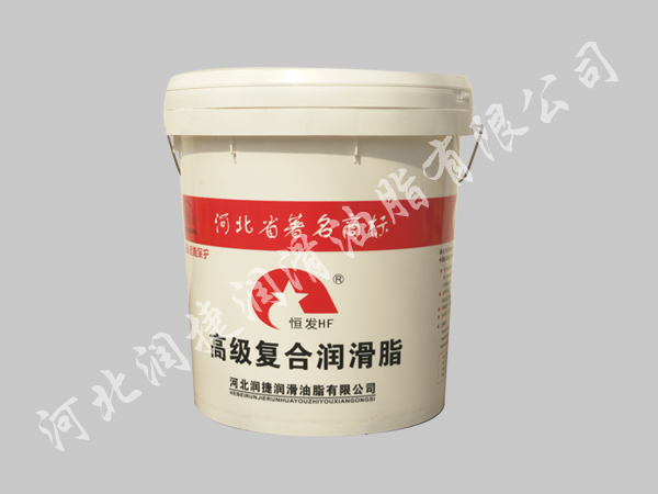 高級復(fù)合潤滑脂